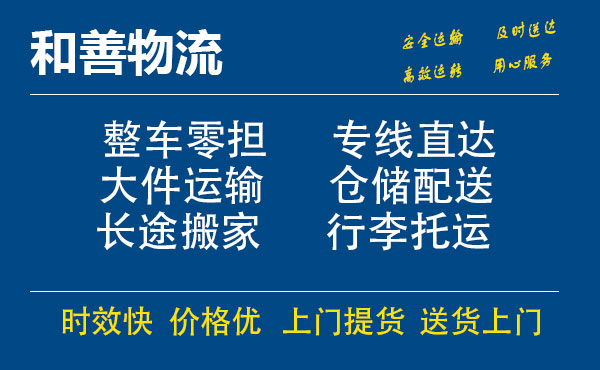 天等电瓶车托运常熟到天等搬家物流公司电瓶车行李空调运输-专线直达